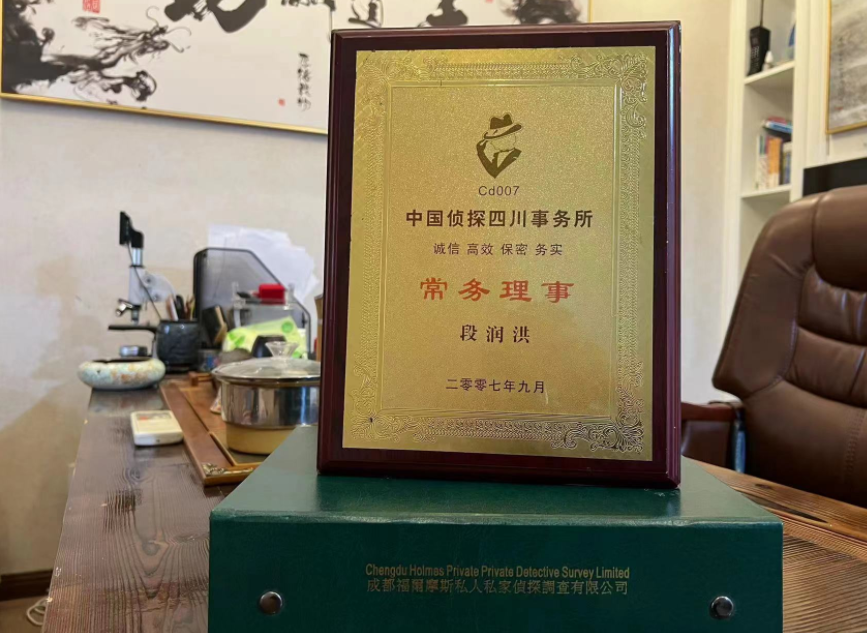原阳县延津县私家调查公司是否靠谱怎么判断？
