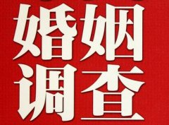 「原阳县延津县私家调查」公司教你如何维护好感情